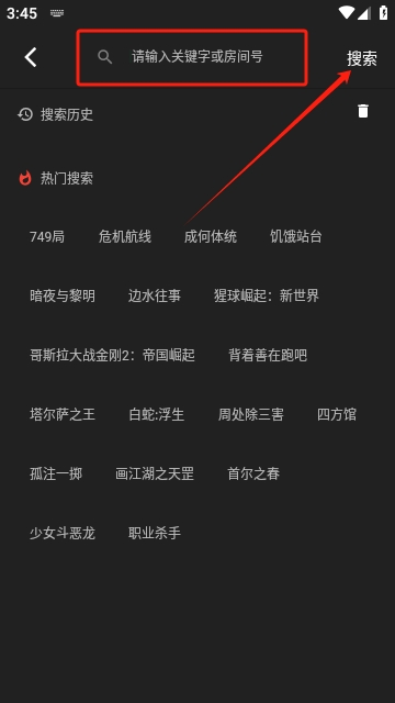 即看影视