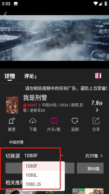 即看影视