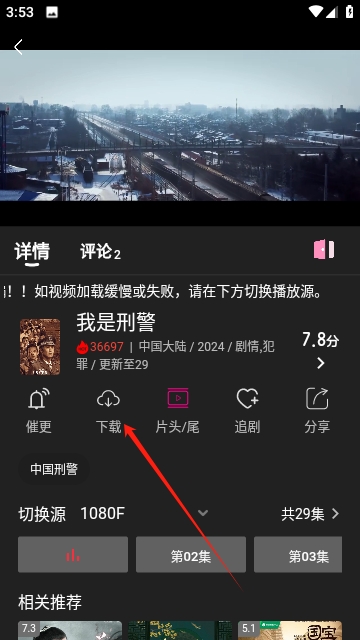 即看影视