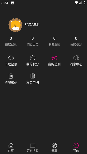 即看影视