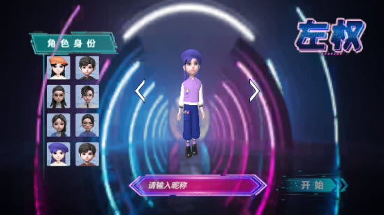 写生云境app
