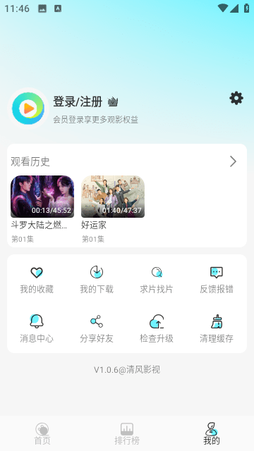 Screenshot_20241211-114657