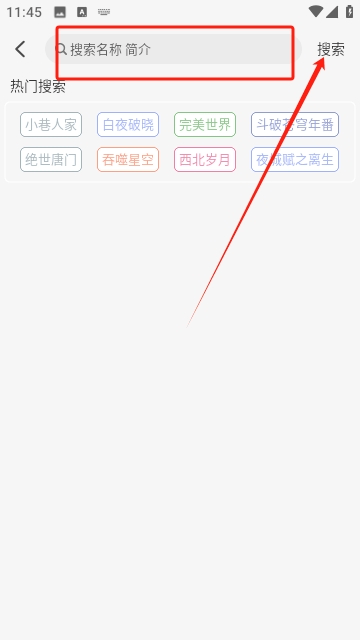 清风影视