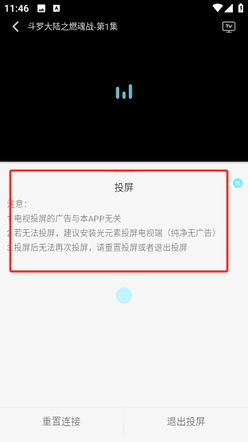 清风影视