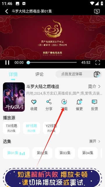 清风影视