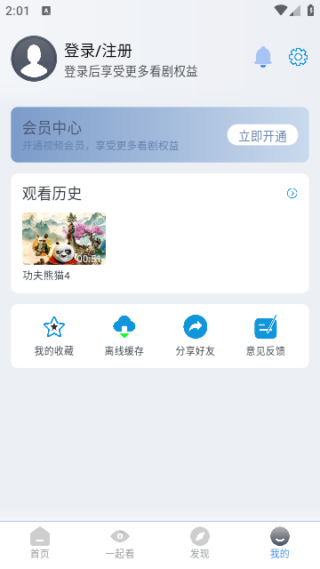 玖玖影院