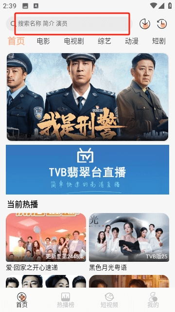 TVB云播