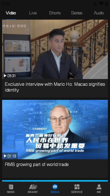 中国日报APP