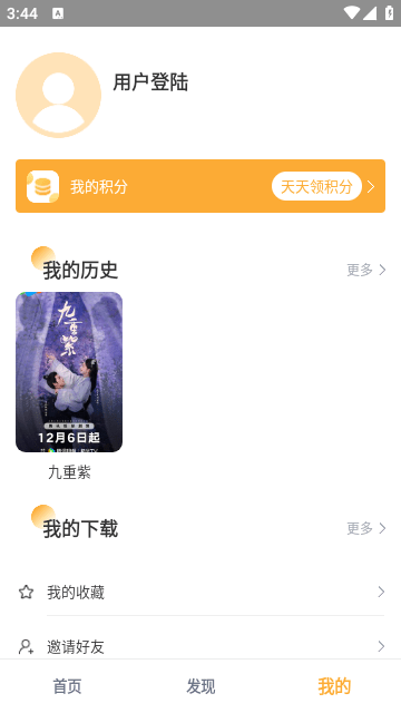 小豹影视