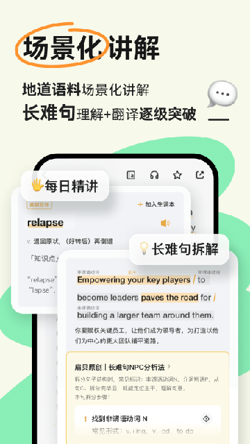 扇贝阅读APP