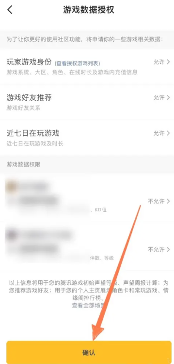 闪现一下