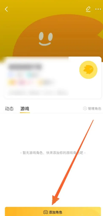闪现一下