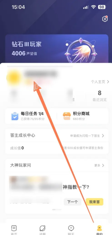闪现一下
