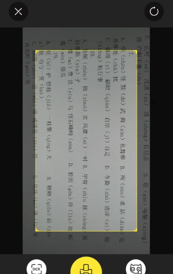 作业帮喵喵机