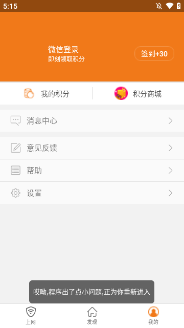 哆点APP