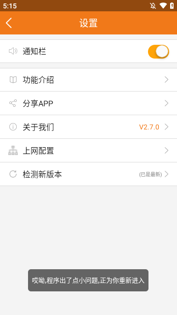 哆点APP