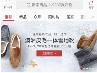 网易严选在校大学生怎么实名认证 网易严选APP大学生实名认证具体流程