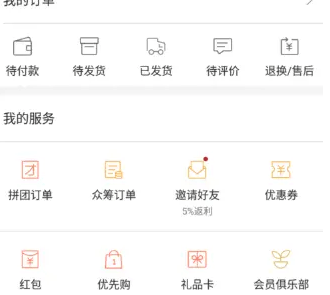 网易严选在校大学生怎么实名认证 网易严选APP大学生实名认证具体流程