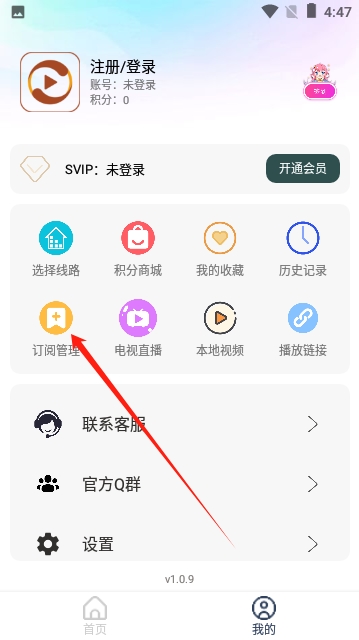 爱看影院