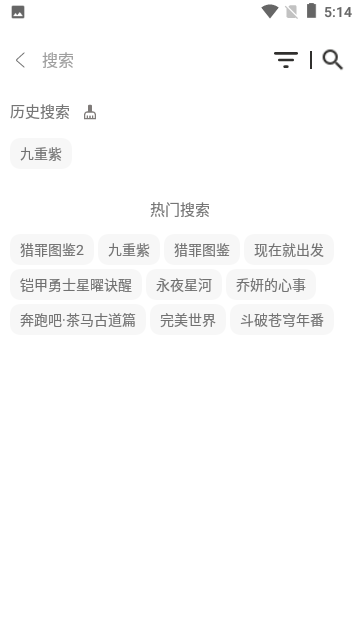 爱看影院