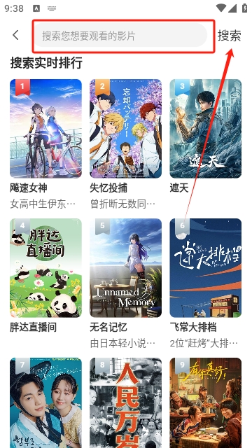 映播TV