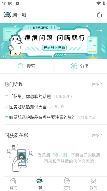 你今天真好看APP