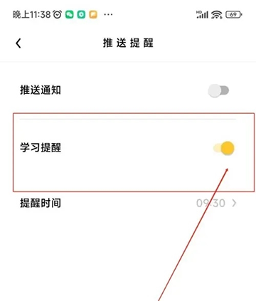 流利说阅读