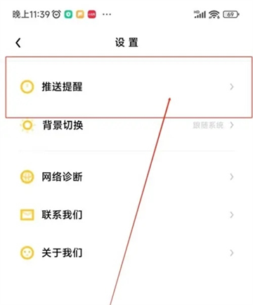 流利说阅读