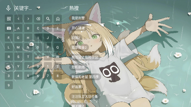白嫖TV
