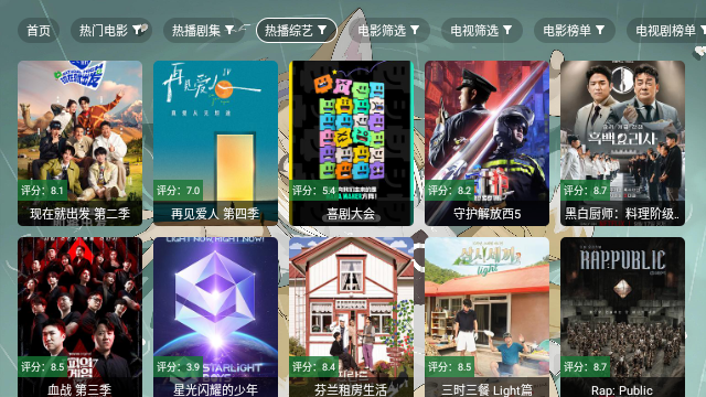 白嫖TV