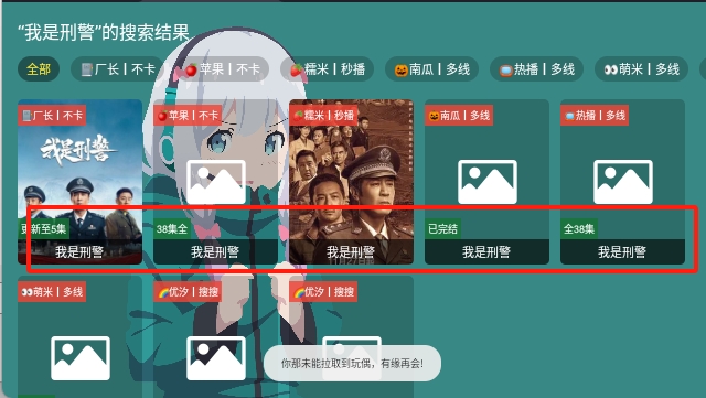 小浪影音