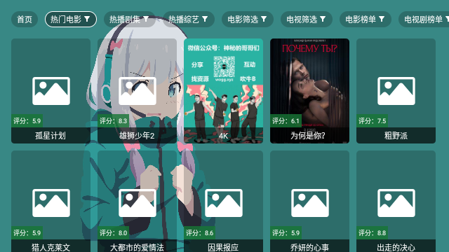 Screenshot_20241217-061509