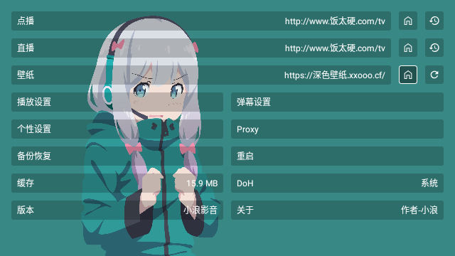 Screenshot_20241217-061525