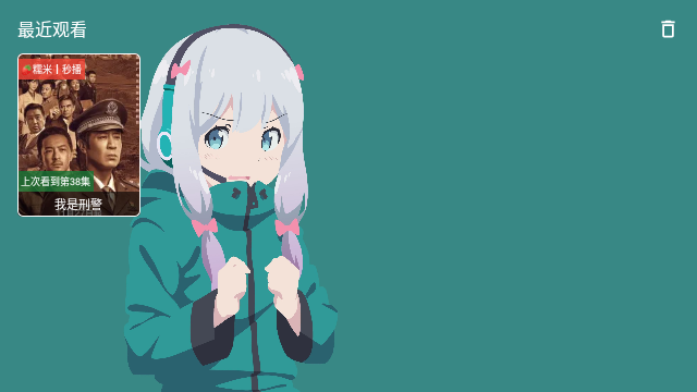 Screenshot_20241217-061535
