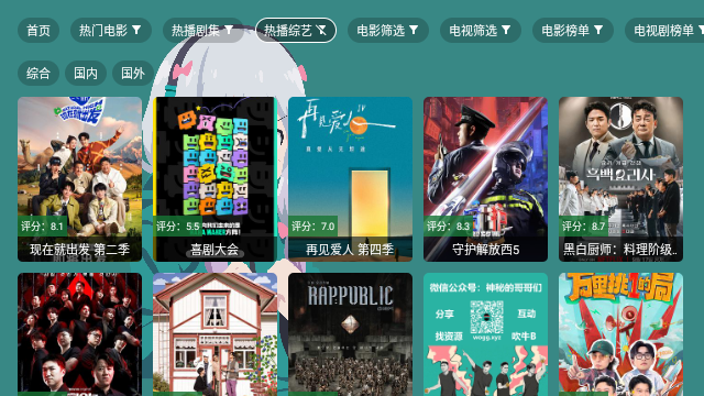 Screenshot_20241217-061516