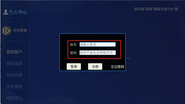 诚信影视TV