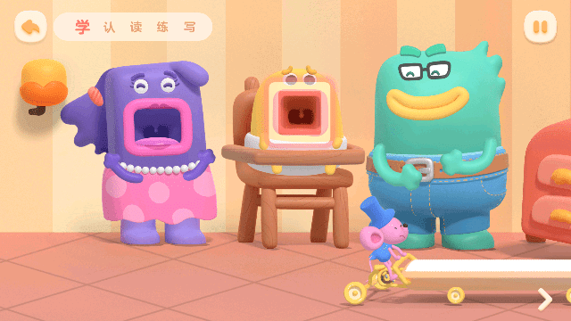 帮帮识字APP