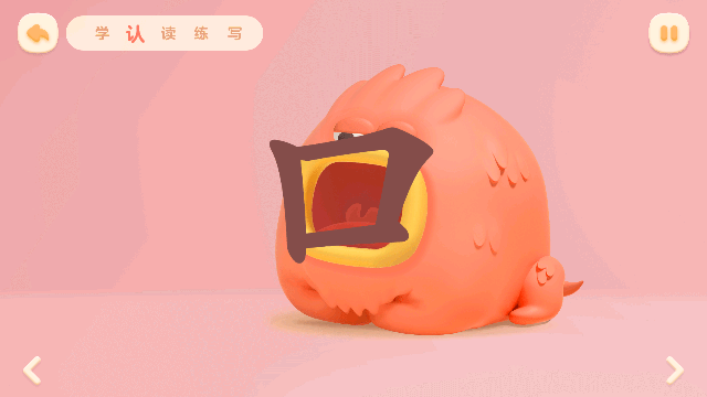 帮帮识字APP