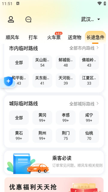 滴答APP