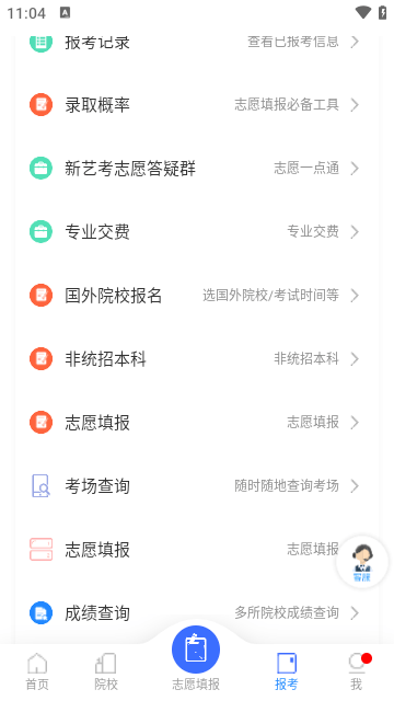 艺术升APP