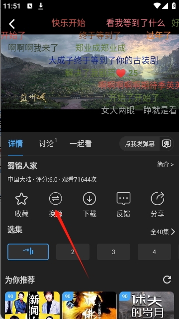 23影视