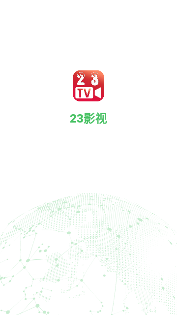 23影视