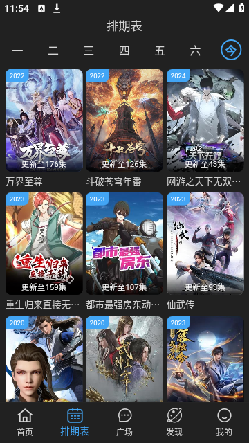 23影视