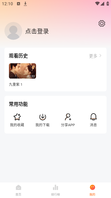 小狐狸影视