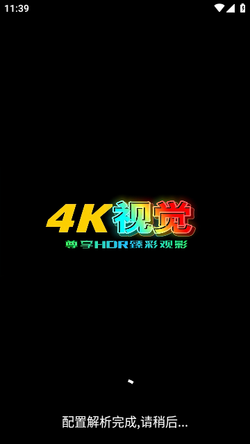 4K视觉