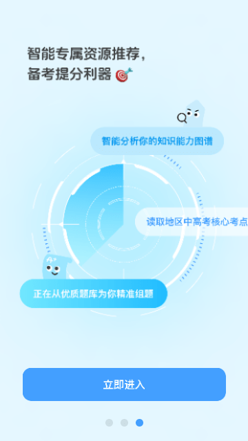 Screenshot_20241223-150836