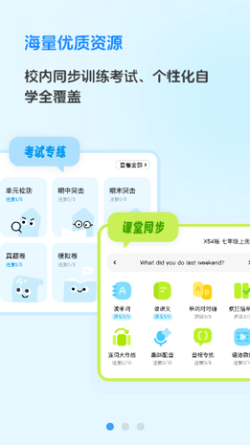 Screenshot_20241223-150830