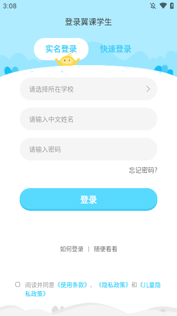 Screenshot_20241223-150841
