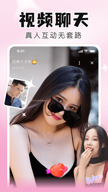 知聊APP