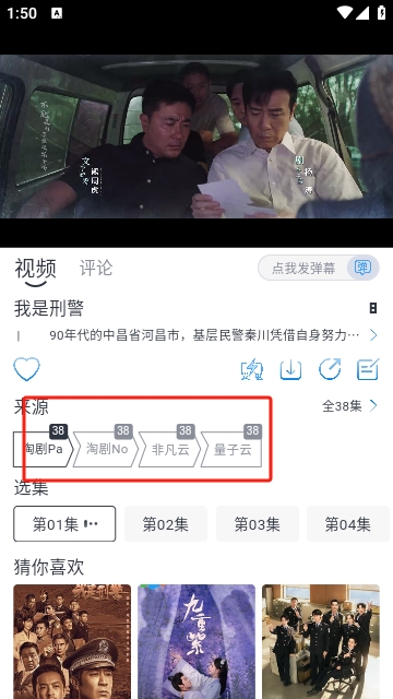 淘剧社